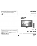 Инструкция Panasonic TX-R32LX700