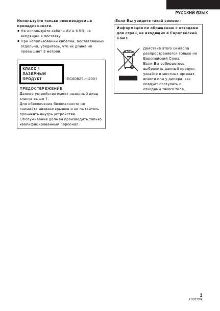 Инструкция Panasonic VDR-D50EE