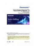 Инструкция Panasonic Voice Editing v.1