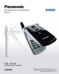 Инструкция Panasonic X400