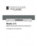 Инструкция Parasound 275