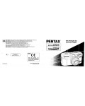 Инструкция Pentax Espio-135M