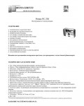 Инструкция Pentax PC-330