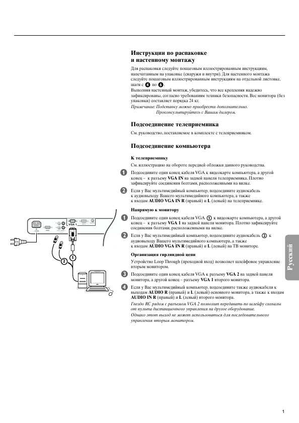 Инструкция Philips 32FD9944