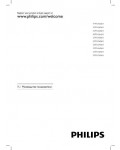 Инструкция Philips 47PFL4606H