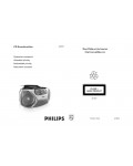 Инструкция Philips AZ-1017