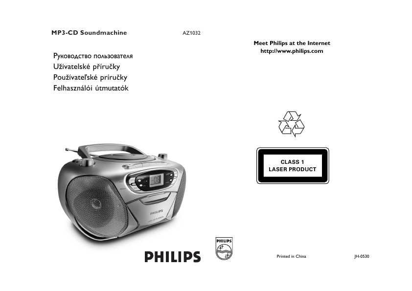 Philips az3856 12 схема