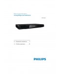 Инструкция Philips BDP-2600