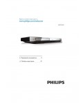 Инструкция Philips BDP-3280