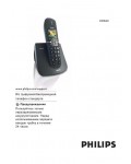 Инструкция Philips CD-640