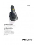 Инструкция Philips CD-645