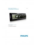 Инструкция Philips CEM-220