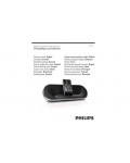Инструкция Philips DS-7550