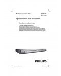 Инструкция Philips DVP-5168K