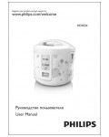 Инструкция Philips HD-3024