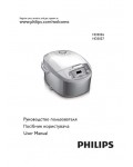 Инструкция Philips HD-3036