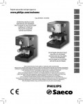 Инструкция Philips HD-8323