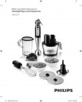Инструкция Philips HR-1377