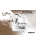 Инструкция Philips HR-7638