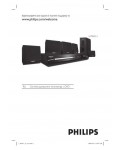 Инструкция Philips HTS-3011