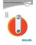 Инструкция Philips Key 004