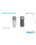 Инструкция Philips LFH-0635