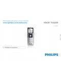 Инструкция Philips LFH-0655