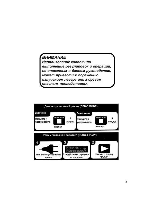 Инструкция Philips MC-50