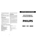 Инструкция Philips SBC-HC8800