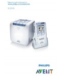 Инструкция Philips SCD-535