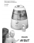 Инструкция Philips SCH-580
