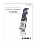Инструкция Philips SRM-7500