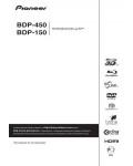 Инструкция Pioneer BDP-450