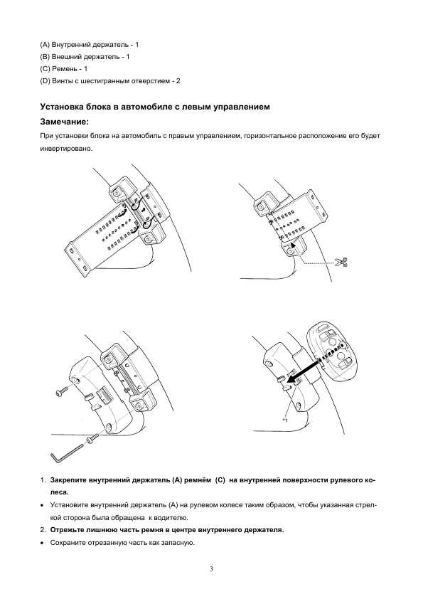 Инструкция Pioneer CD-SR77