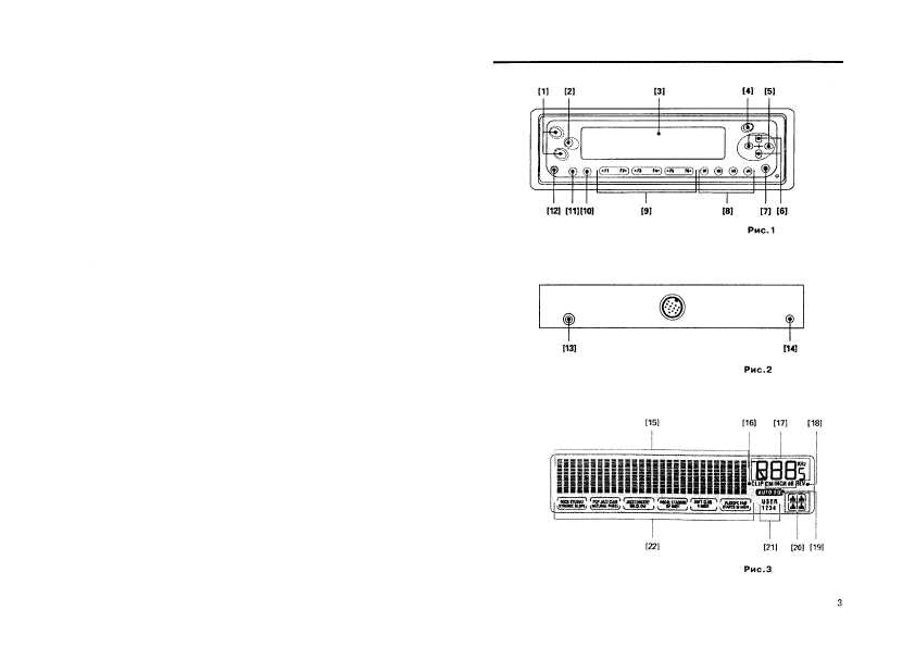 Инструкция Pioneer DEQ-9200