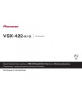 Инструкция Pioneer VSX-422