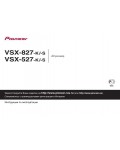 Инструкция Pioneer VSX-827