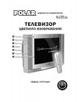 Инструкция Polar 37CTV3160