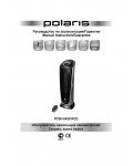 Инструкция Polaris PCSH-0420RCD