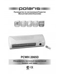 Инструкция Polaris PCWH-2065D