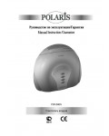 Инструкция Polaris PPA 0401i