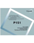 Инструкция Prestigio P151
