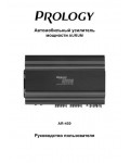 Инструкция Prology AR-450