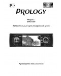 Инструкция Prology DVS-1350