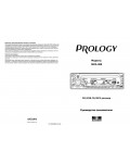 Инструкция Prology MCD-200