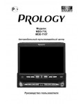 Инструкция Prology MDD-710T