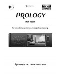 Инструкция Prology MDN-1360T