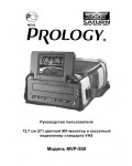 Инструкция Prology MVP-500