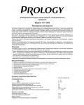 Инструкция Prology TVT-200S