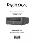 Инструкция Prology VCP-100